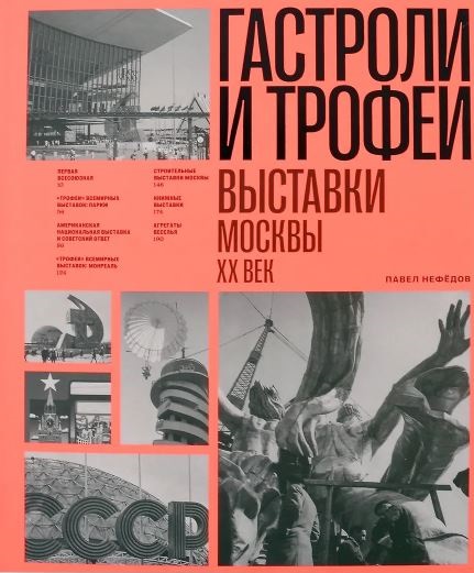 Без имени
