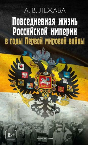 Без имени