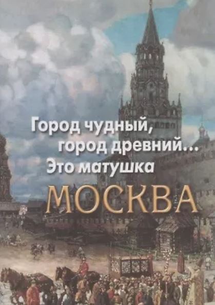 Без имени