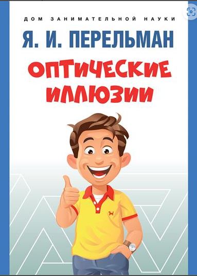 Без имени