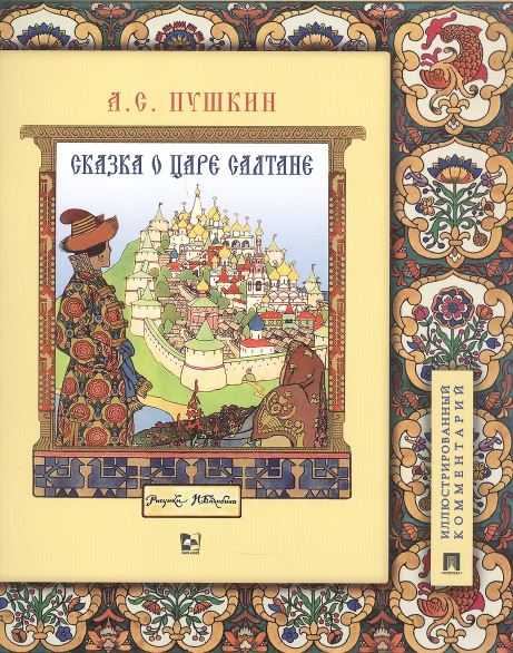 Без имени