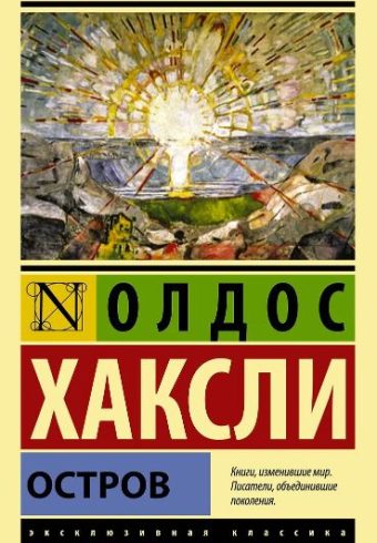 Без имени