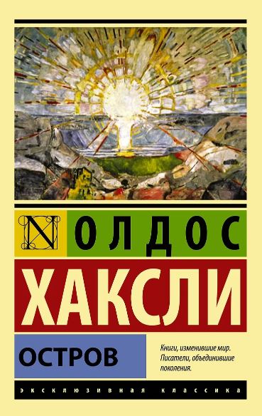 Без имени