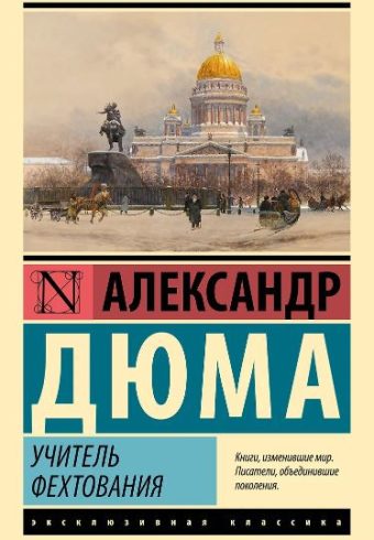 Без имени
