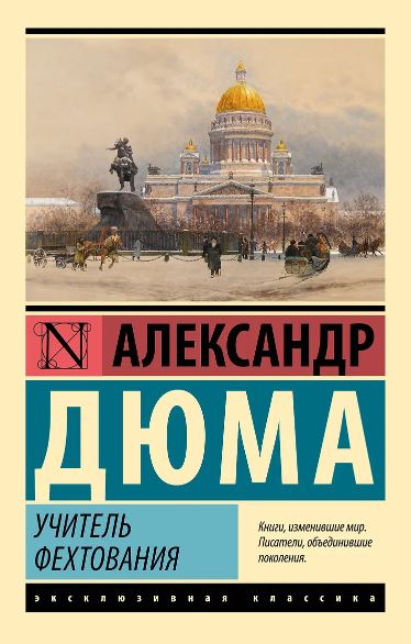 Без имени