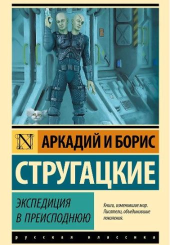 Без имени