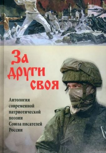 Без имени
