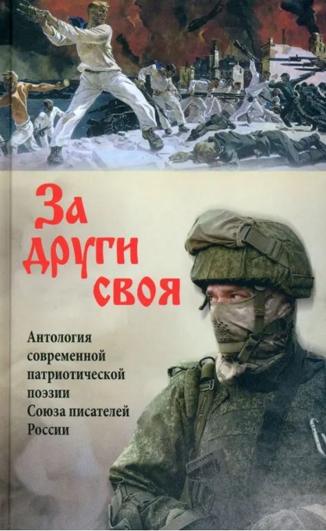 Без имени