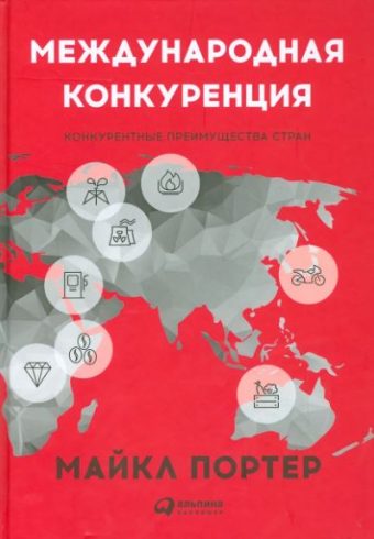 Без имени