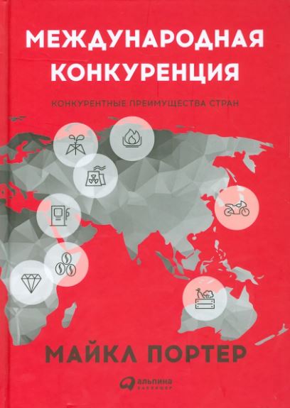 Без имени