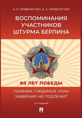 Без имени