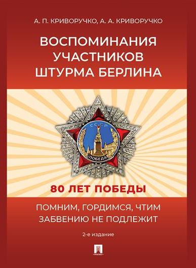 Без имени