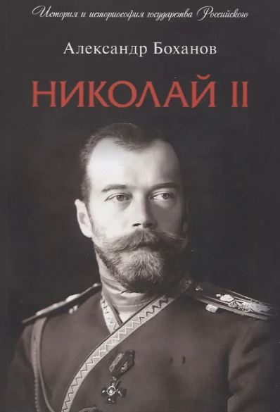 Без имени