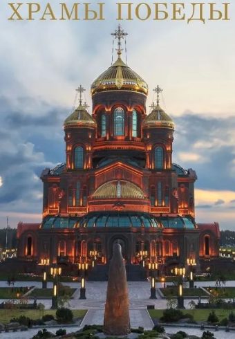 Без имени