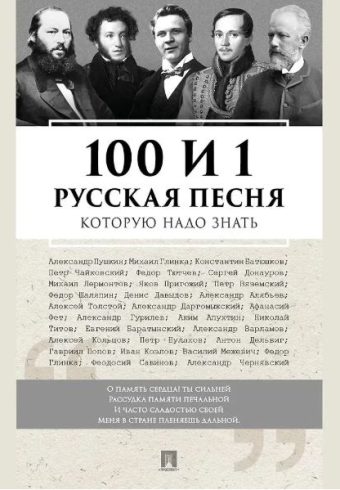 Без имени