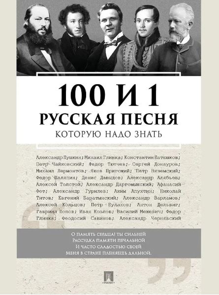 Без имени