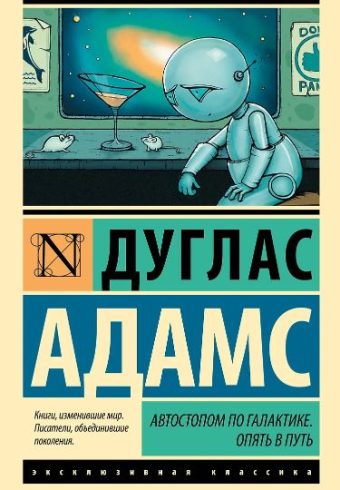 Без имени