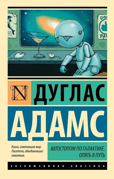 Без имени