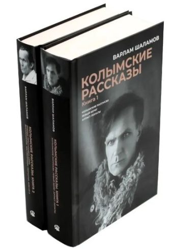 Без имени