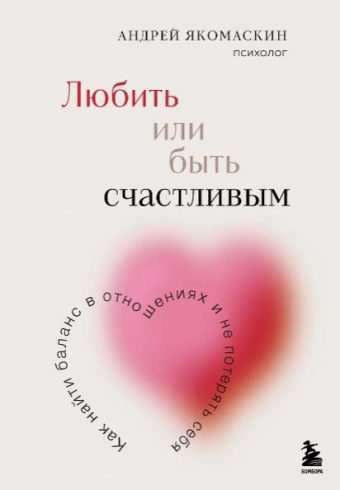 Без имени