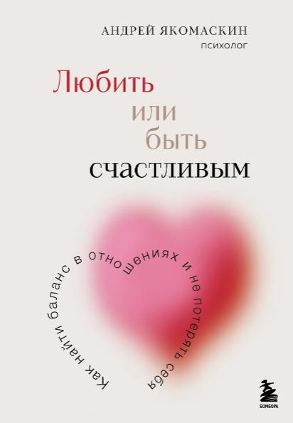 Без имени