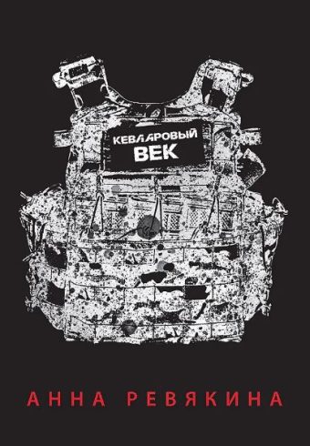 Без имени