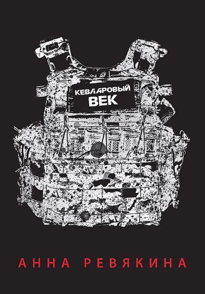 Без имени