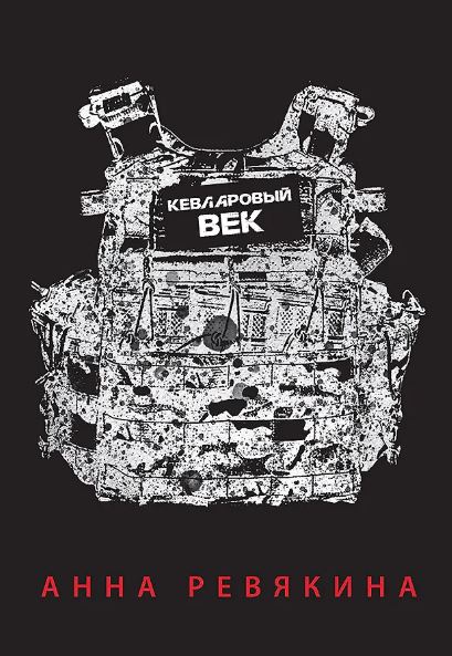 Без имени