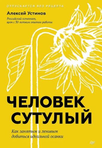Без имени