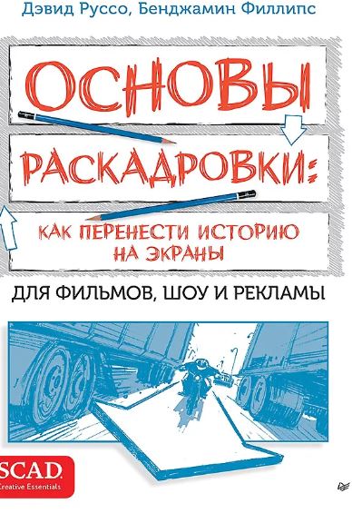 Без имени