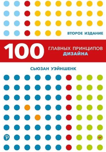 Без имени