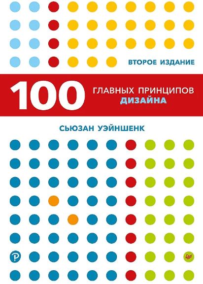 Без имени