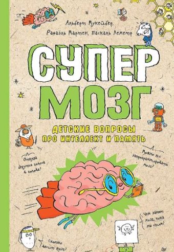 Без имени