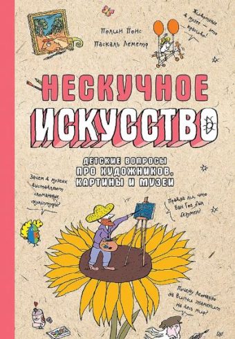 Без имени