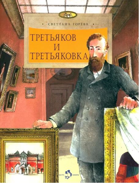 Без имени