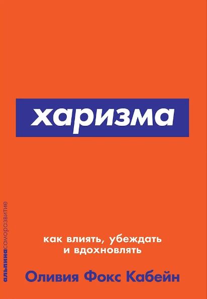 Без имени