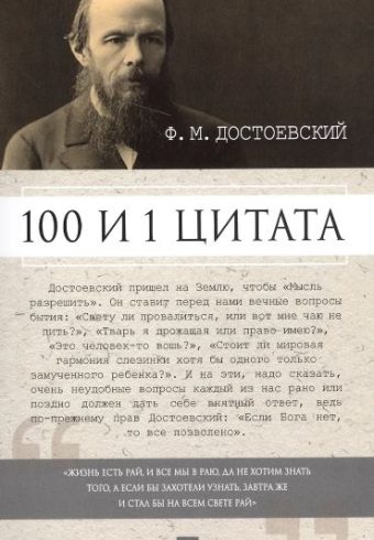 Без имени