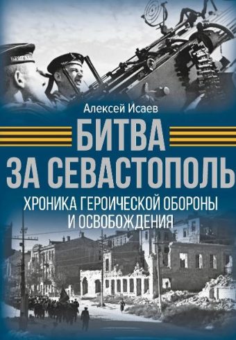 Без имени