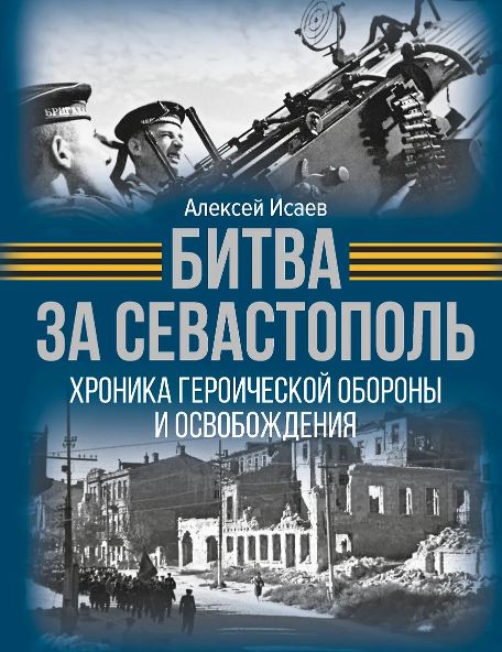 Без имени