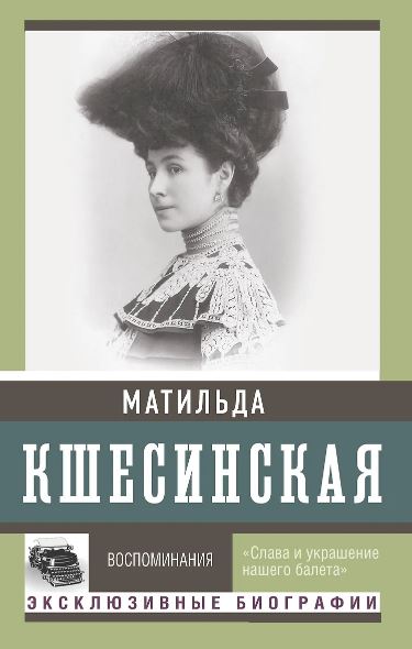 Без имени