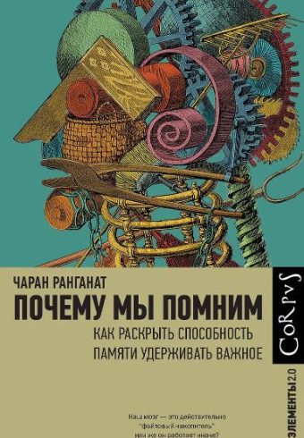 Без имени