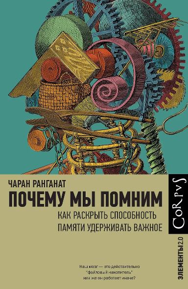 Без имени