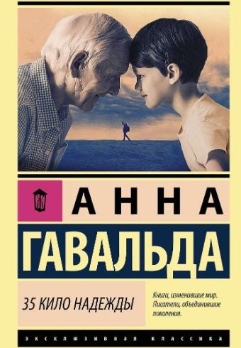 Без имени