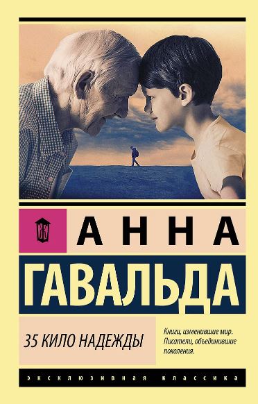 Без имени