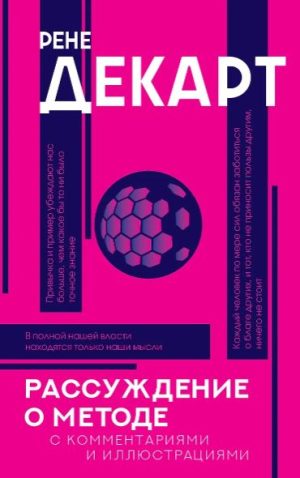 Без имени