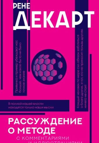 Без имени