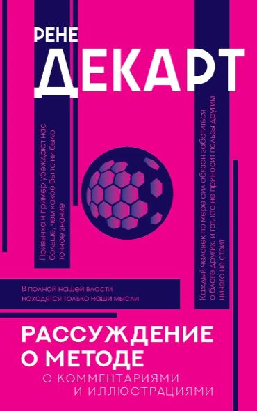 Без имени