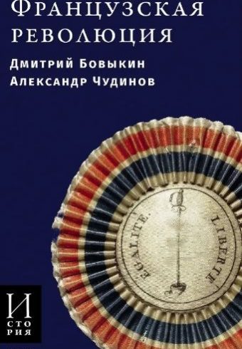 Без имени