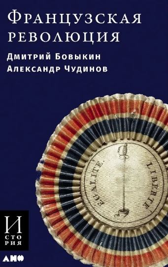 Без имени