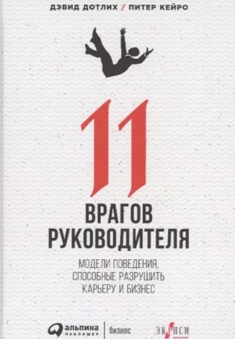 Без имени